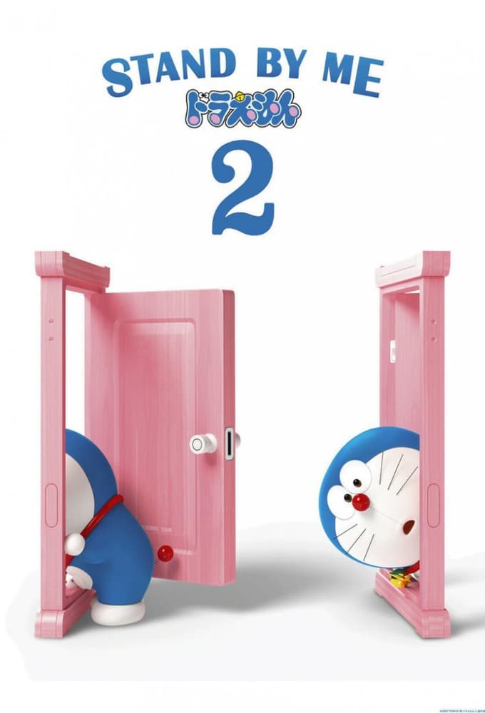 دانلود انیمیشن Stand by Me Doraemon 2 2020