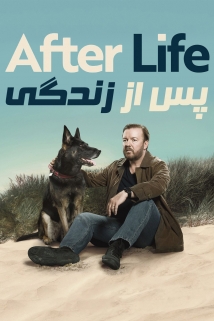 دانلود سریال After Life