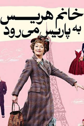 دانلود فیلم Mrs Harris Goes to Paris 2022