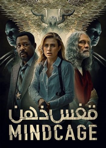 دانلود فیلم Mindcage 2022