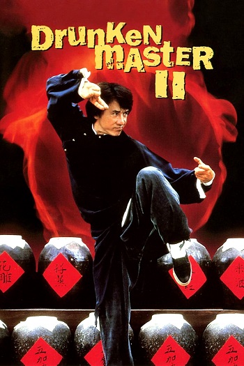 دانلود فیلم استاد بی کله 2 The Legend of Drunken Master 1994