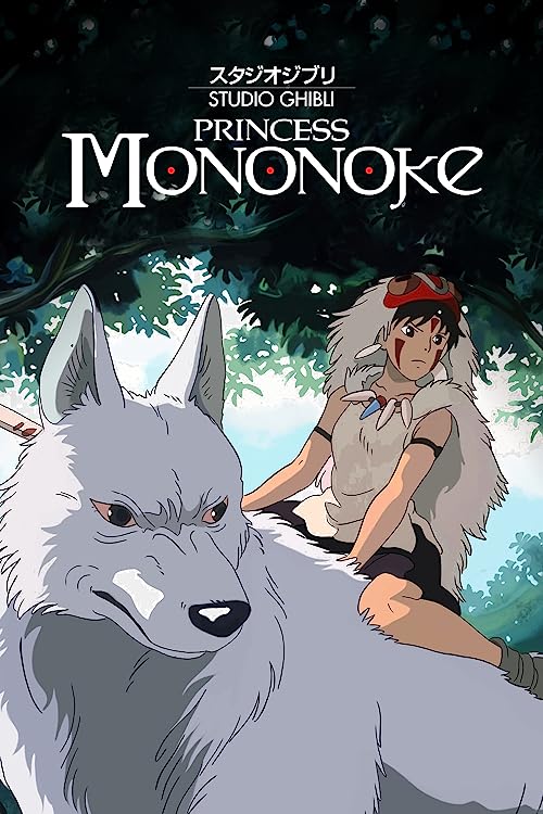 Mononoke-hime