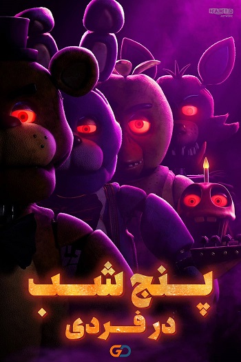 دانلود فیلم Five Nights at Freddys 2023