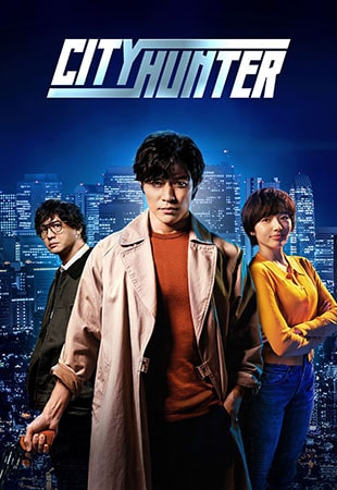 دانلود فیلم City Hunter 2024 شکارچی شهر