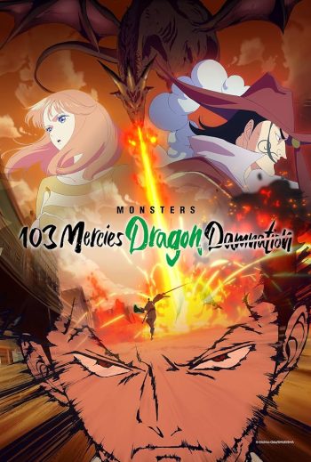 دانلود فیلم Monsters: 103 Mercies Dragon Damnation 2024 هیولاها: نفرین اژدها